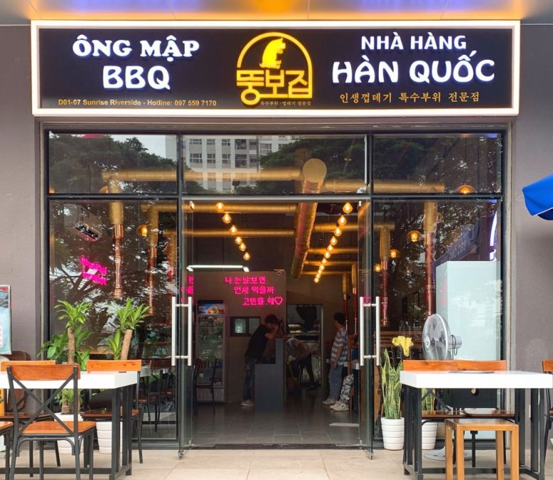 Jod - Ông mập BBQ